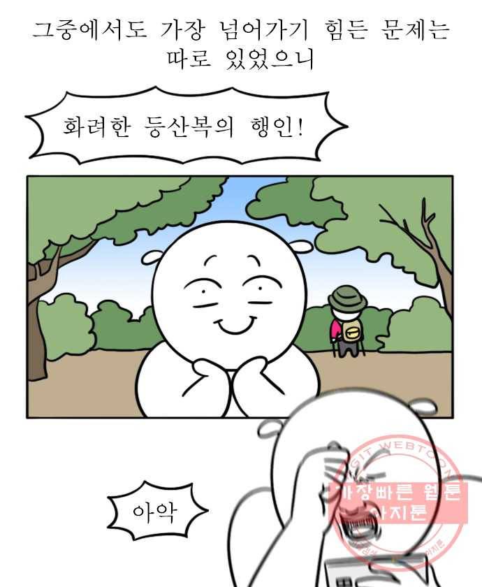 뽀샵일기 (3) 여행에서 남는 건 사진뿐 12