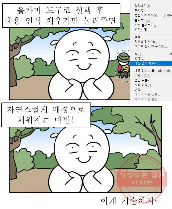 뽀샵일기 (3) 여행에서 남는 건 사진뿐 13
