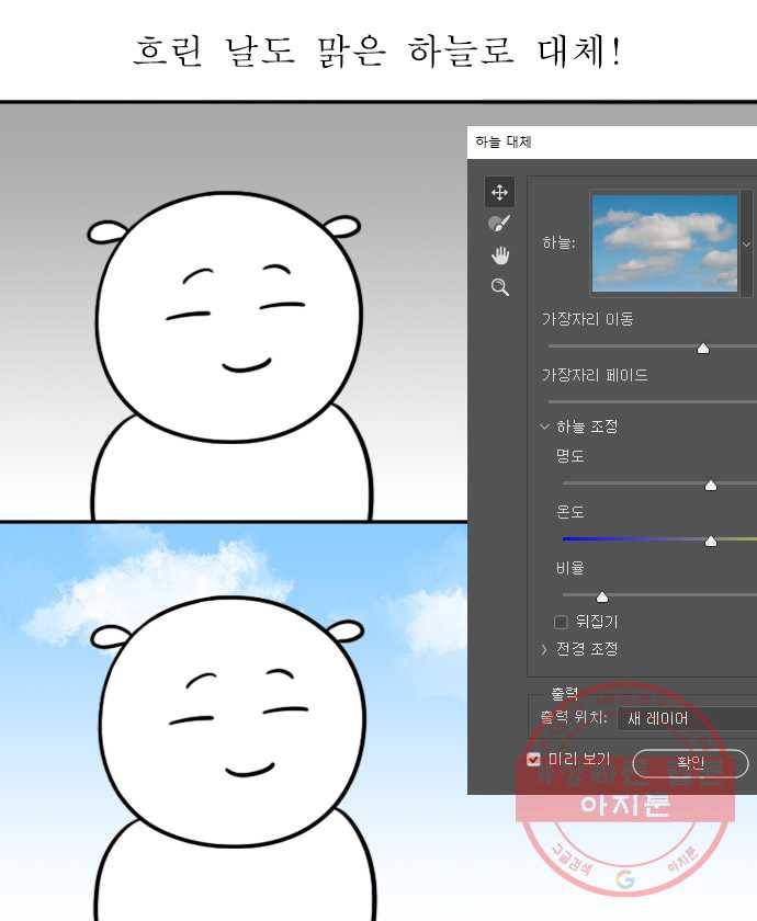 뽀샵일기 (3) 여행에서 남는 건 사진뿐 14