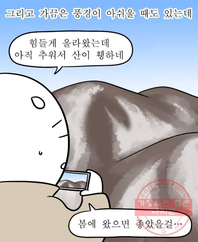 뽀샵일기 (3) 여행에서 남는 건 사진뿐 15