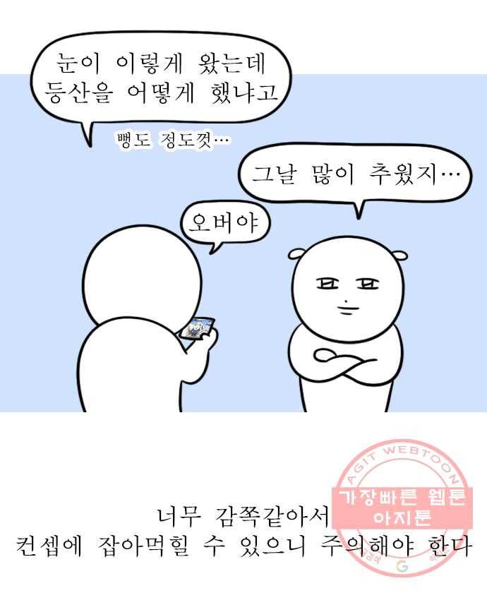뽀샵일기 (3) 여행에서 남는 건 사진뿐 18