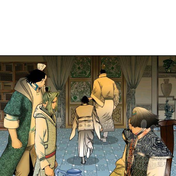 태상교주 숙수되다 42화 151