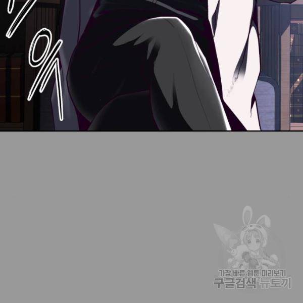 사신소년 140화 21