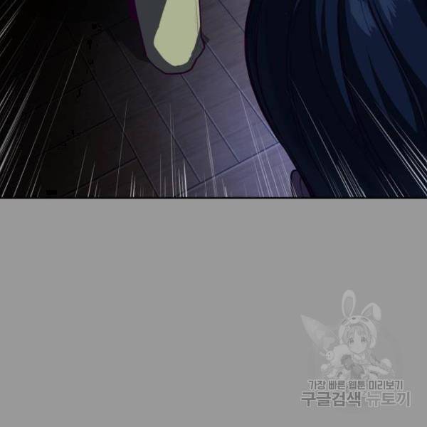 사신소년 140화 26