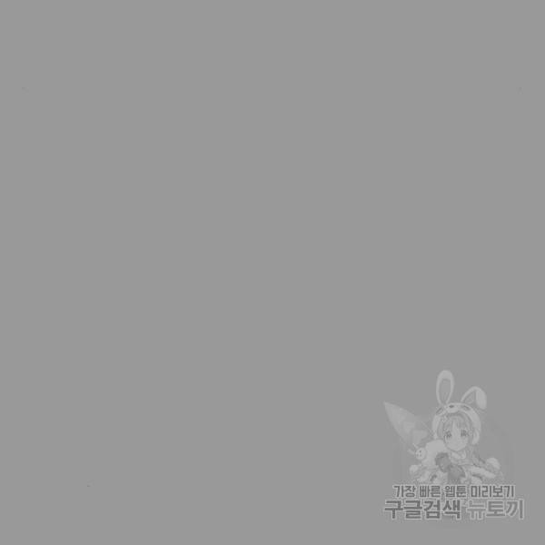 사신소년 140화 45