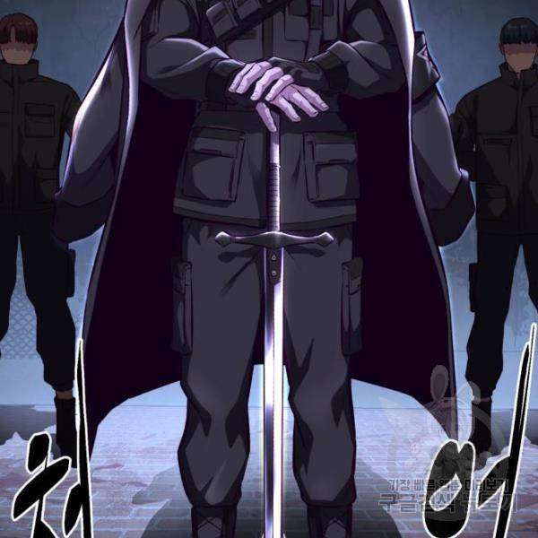 사신소년 140화 53