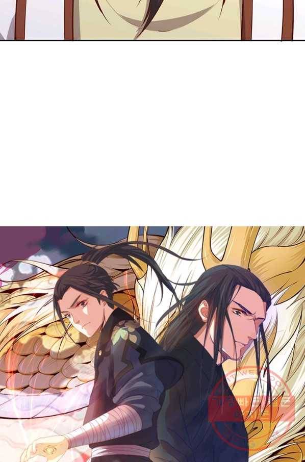 역천사신 204화 6