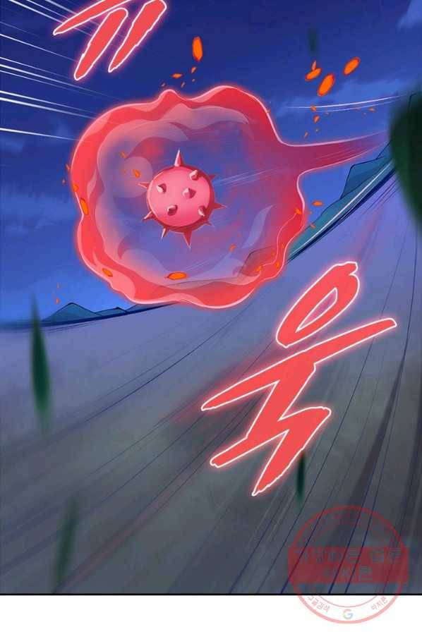 역천사신 204화 28