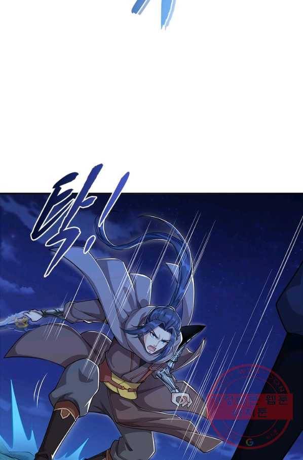 역천사신 204화 43