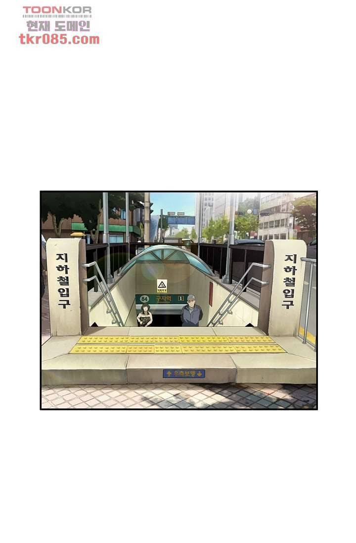 눈을 감다 24화 16