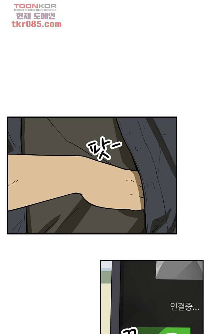 눈을 감다 24화 31