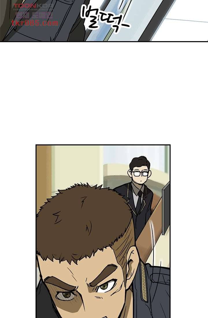 눈을 감다 24화 41