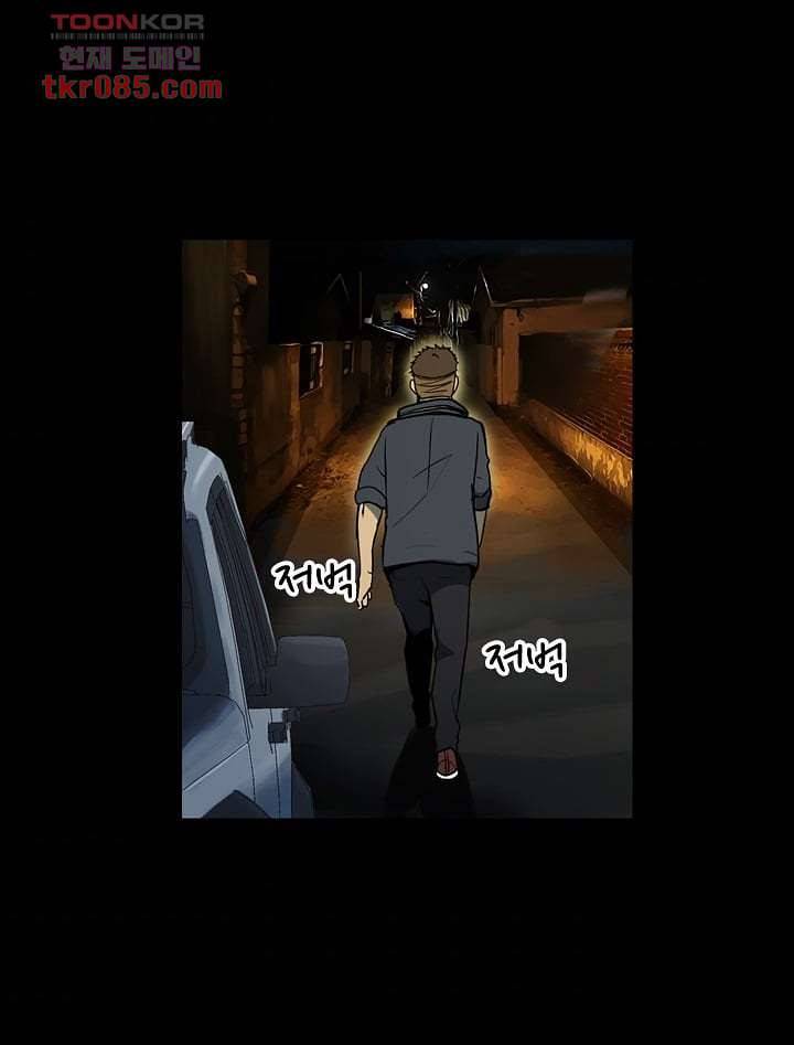 눈을 감다 24화 45