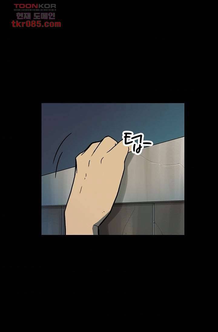 눈을 감다 24화 55