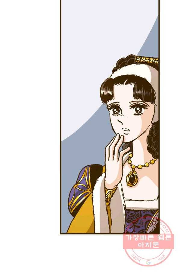 프린세스_98화 7