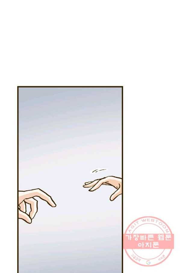 프린세스_98화 8
