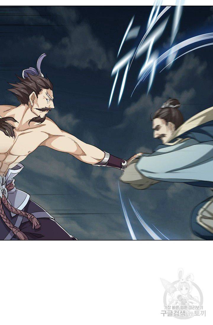 의천도룡기 63화 18