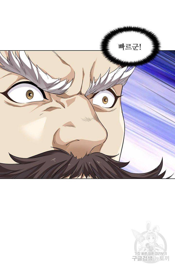 의천도룡기 63화 19
