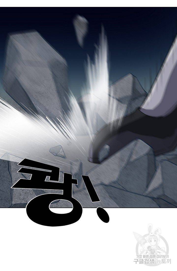 의천도룡기 63화 53