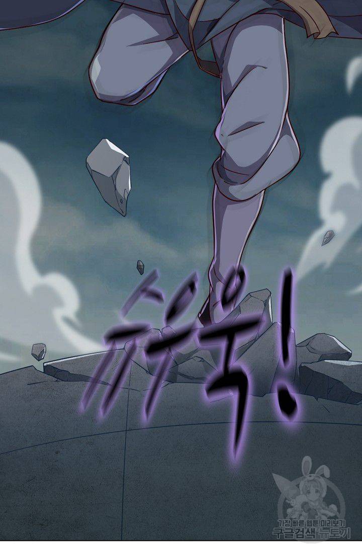 의천도룡기 63화 55
