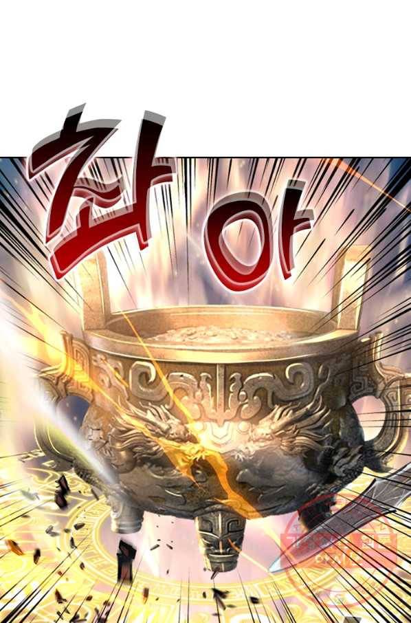 신무천존 87화 13