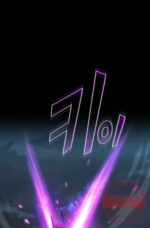 FFF급 관심용사 106화 2