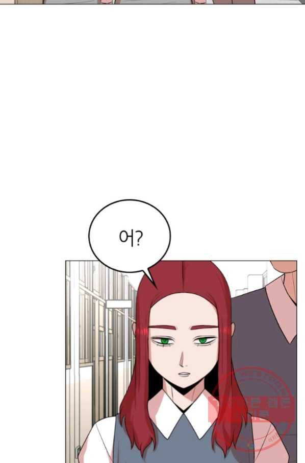 강려크한 지지리 43화 2