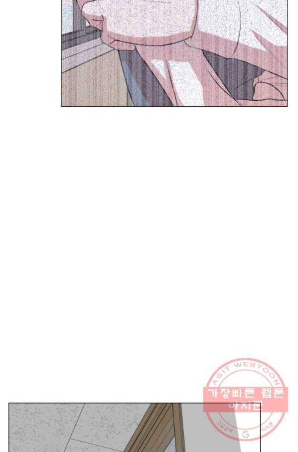 강려크한 지지리 43화 9