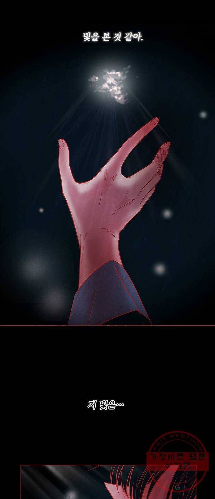 뱀은 꽃을 먹는가 62화 7