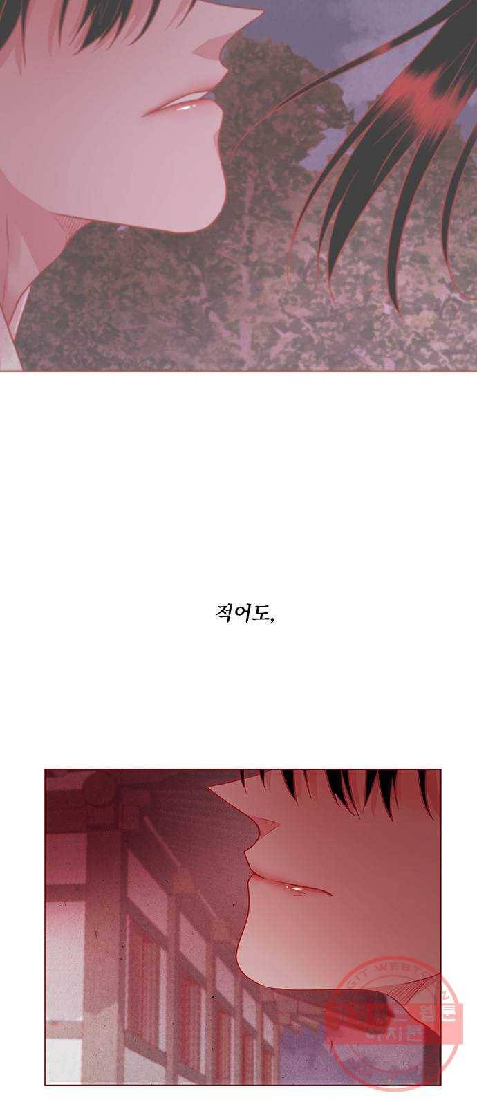 뱀은 꽃을 먹는가 62화 10