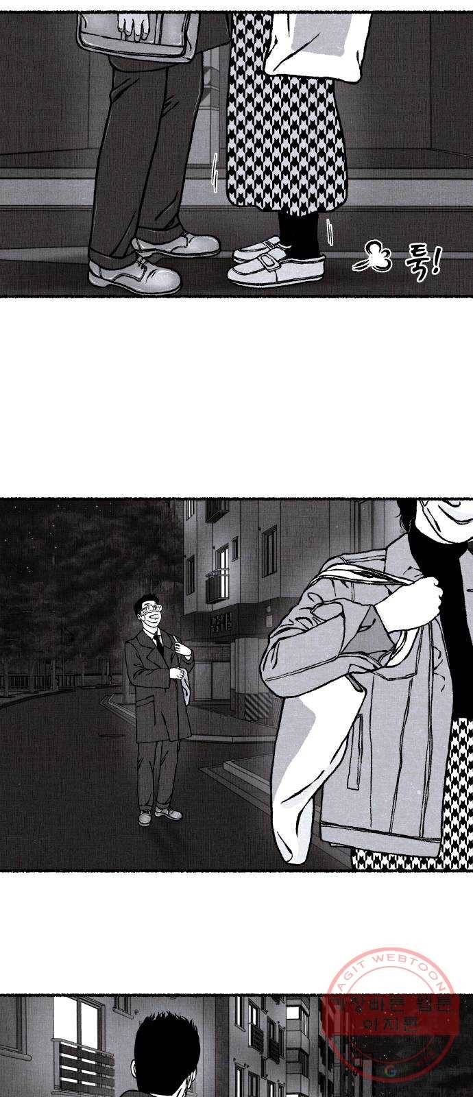 잿빛도 색이다 14화 48