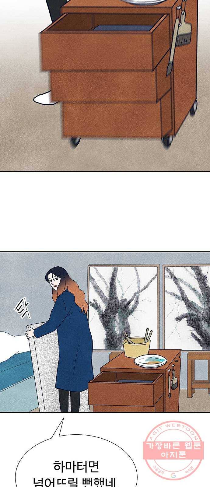 화가 살리에르 33화 9