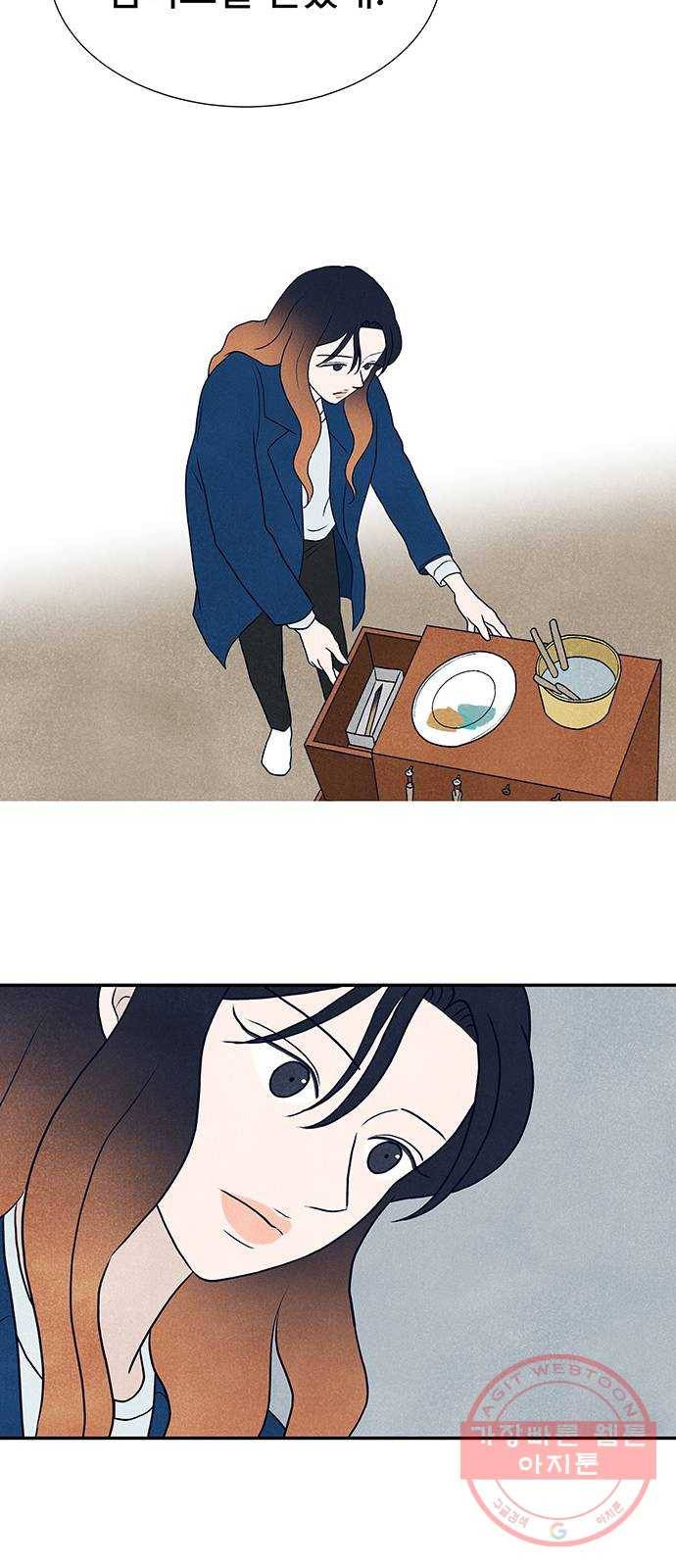 화가 살리에르 33화 10