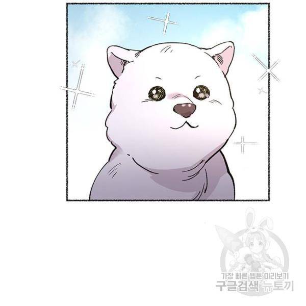 마른 가지에 바람처럼 80화 21
