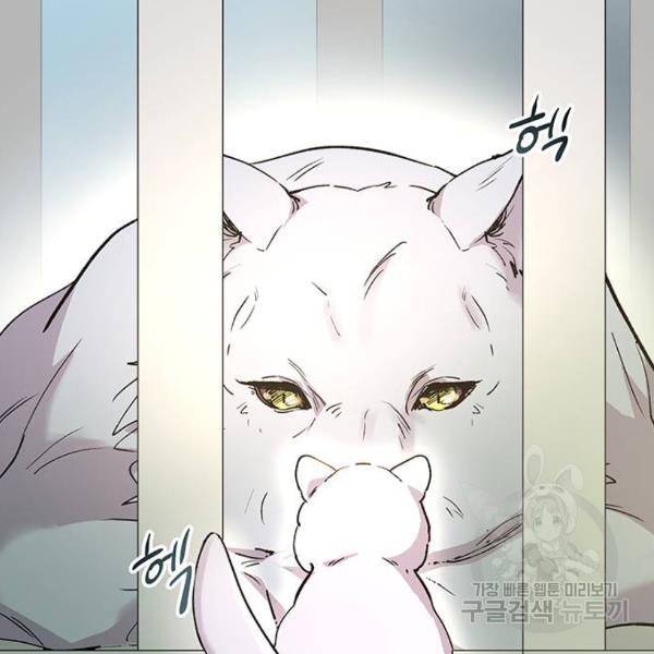 마른 가지에 바람처럼 80화 27