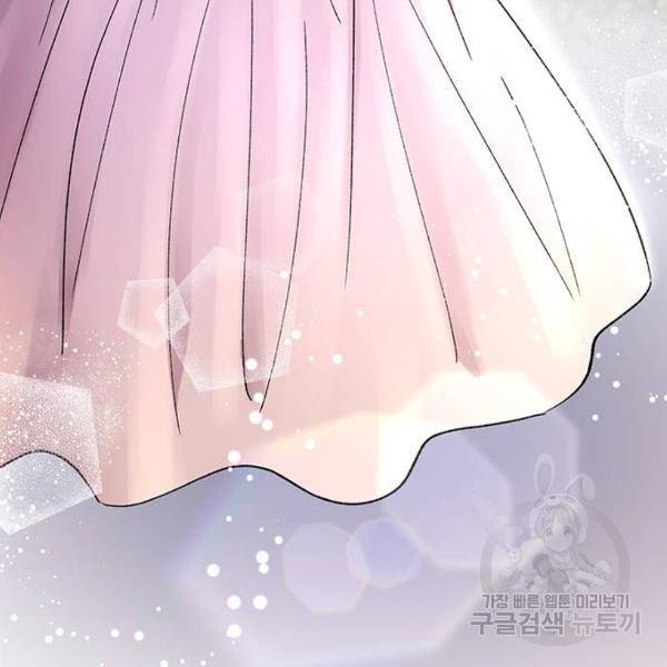 마른 가지에 바람처럼 80화 83