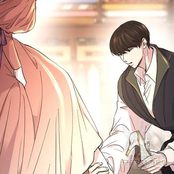 마른 가지에 바람처럼 80화 95