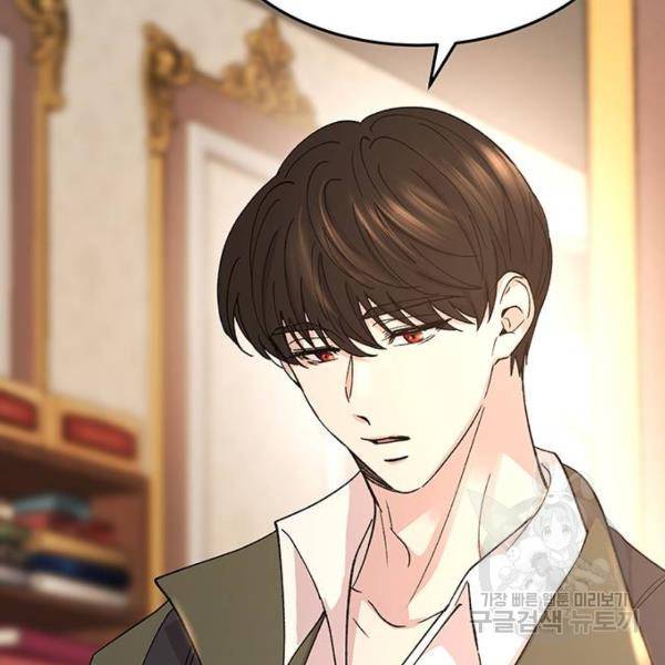 마른 가지에 바람처럼 80화 99