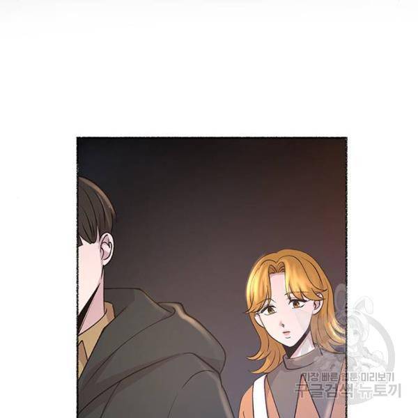 마른 가지에 바람처럼 80화 129
