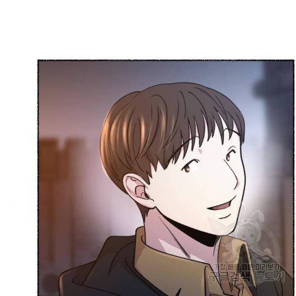 마른 가지에 바람처럼 80화 157