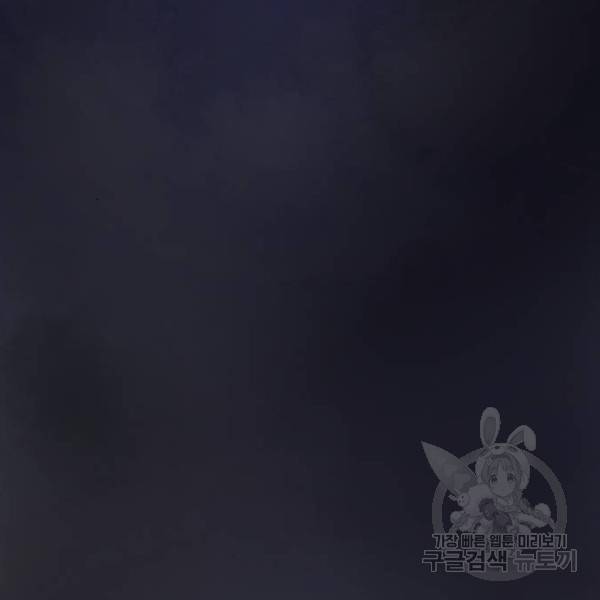 마른 가지에 바람처럼 80화 169