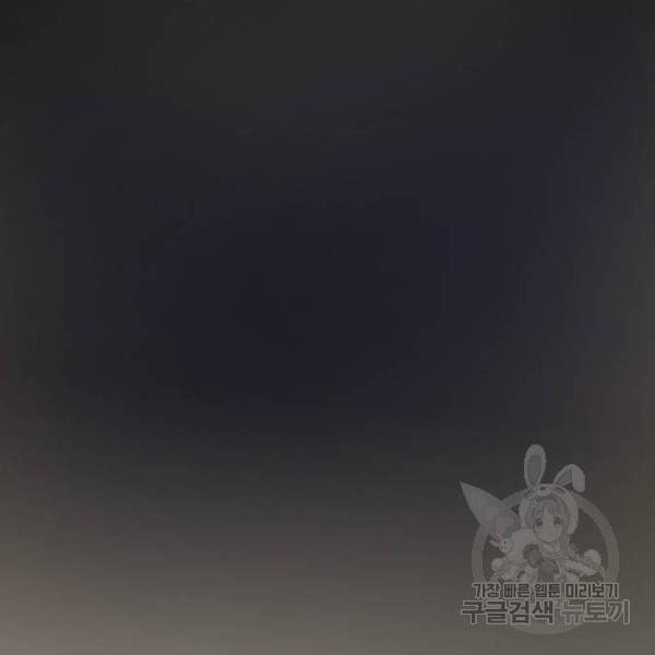마른 가지에 바람처럼 80화 172