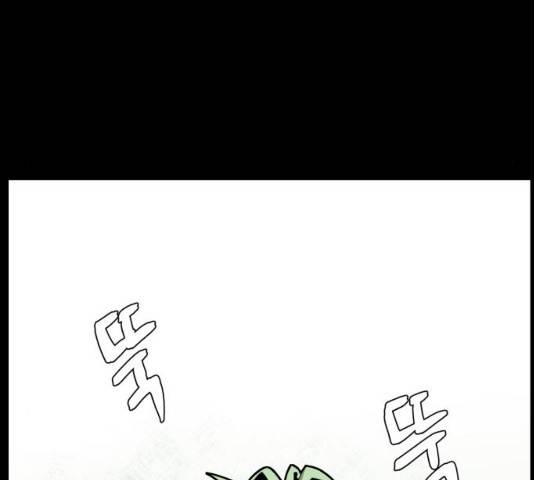 마왕까지 한 걸음 40화 18