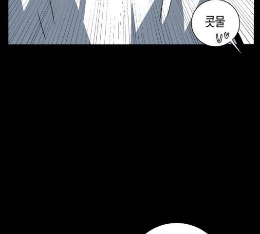 마왕까지 한 걸음 40화 26