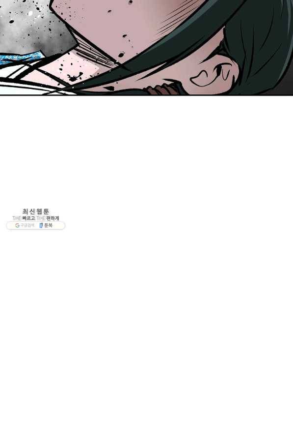 궁귀검신(카카오) 136화 7