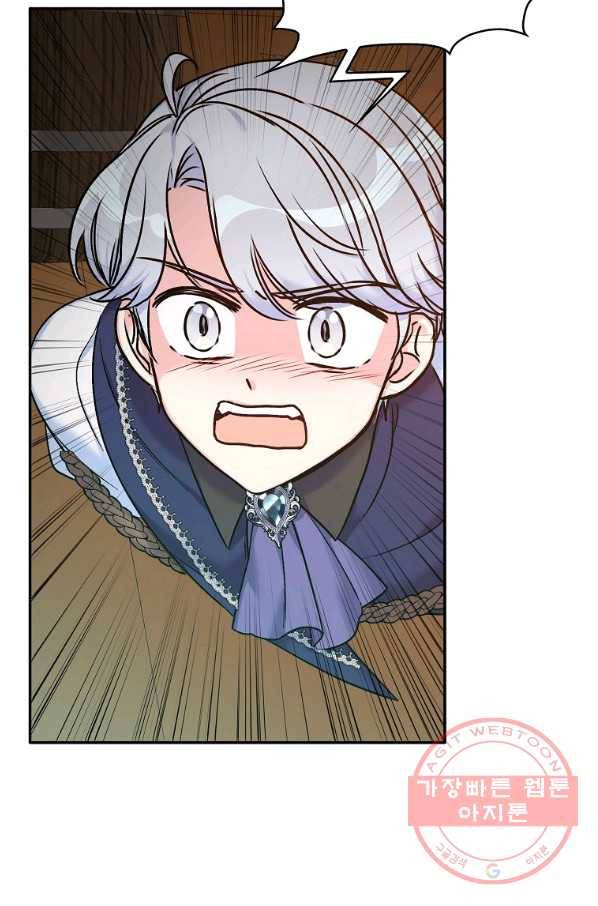 악녀의 딸로 태어났다 35화 10