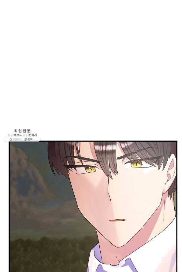 악역인데, 인기가 너무 많다 29화 6