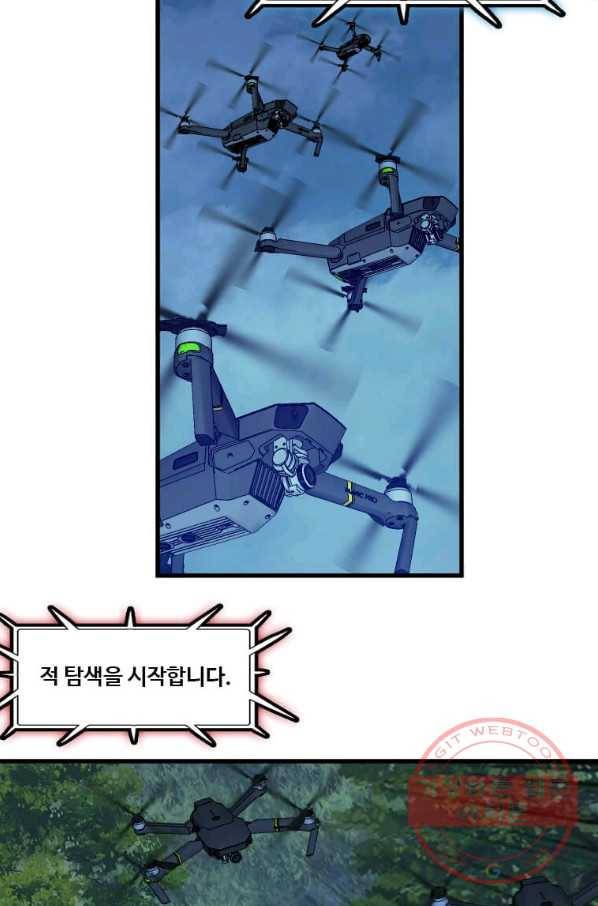 다른 세계에서 주워왔습니다 113화 31