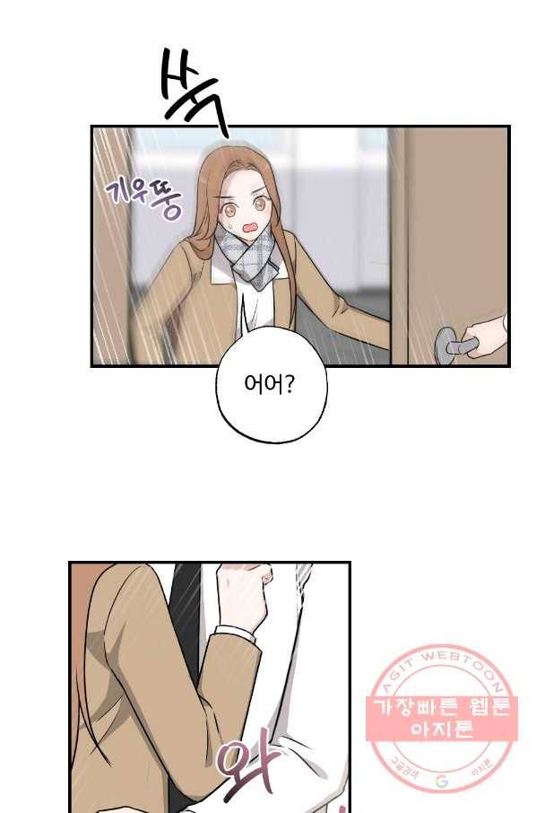 카니발 베이비 25화 6