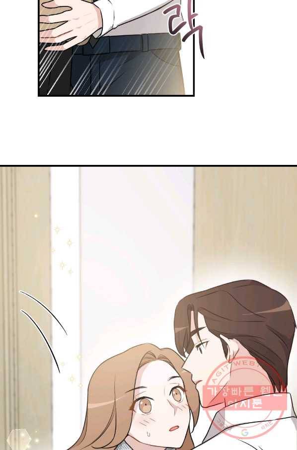 카니발 베이비 25화 7